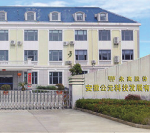 太平洋在线xg111(中国集团)有限公司官网