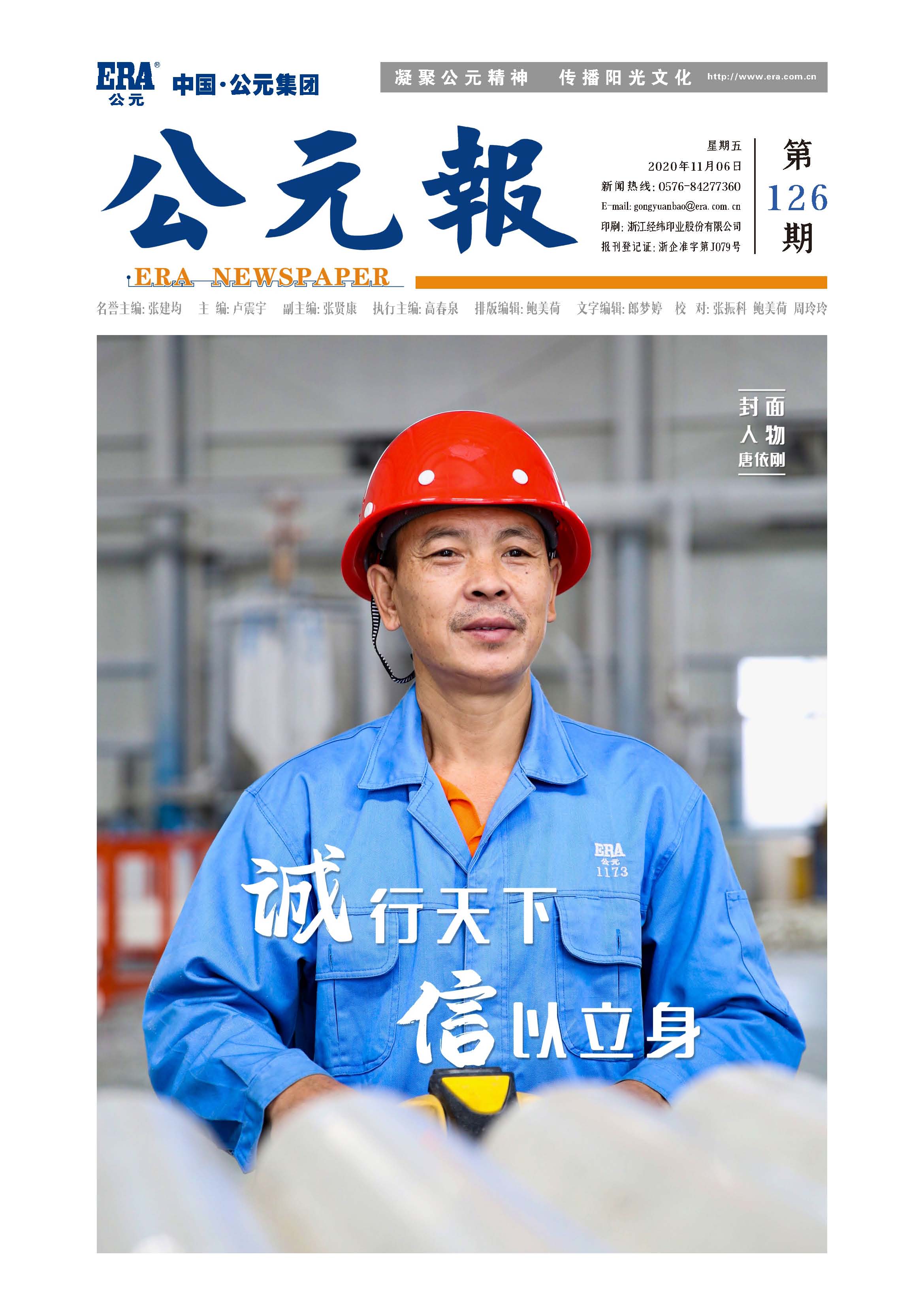 太平洋在线xg111(中国集团)有限公司官网