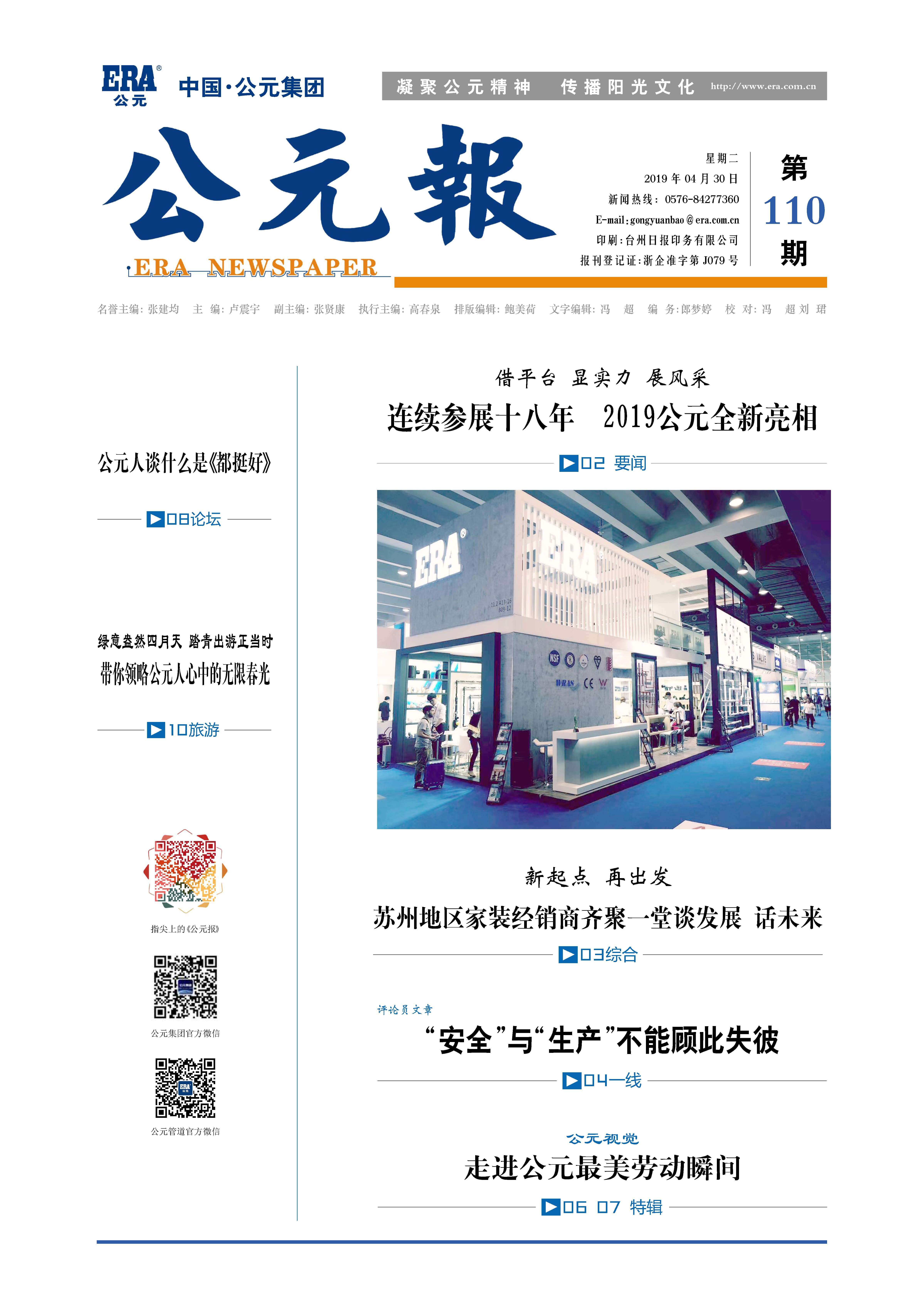 太平洋在线xg111(中国集团)有限公司官网