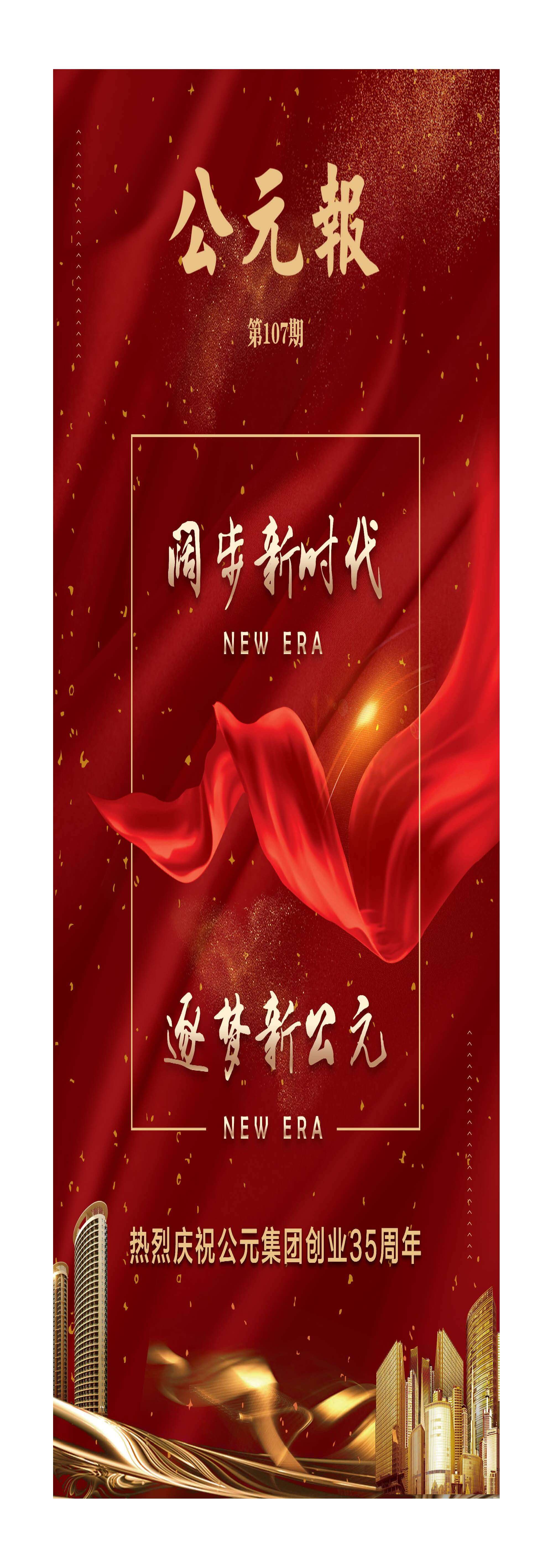 太平洋在线xg111(中国集团)有限公司官网