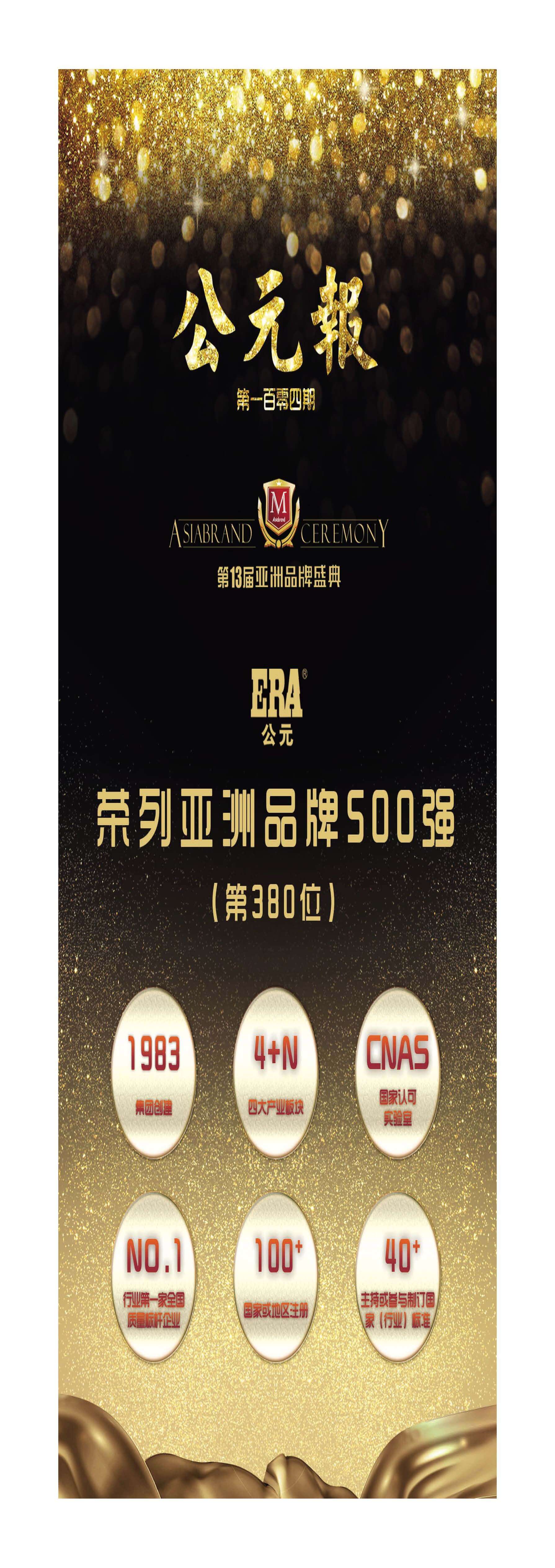 太平洋在线xg111(中国集团)有限公司官网