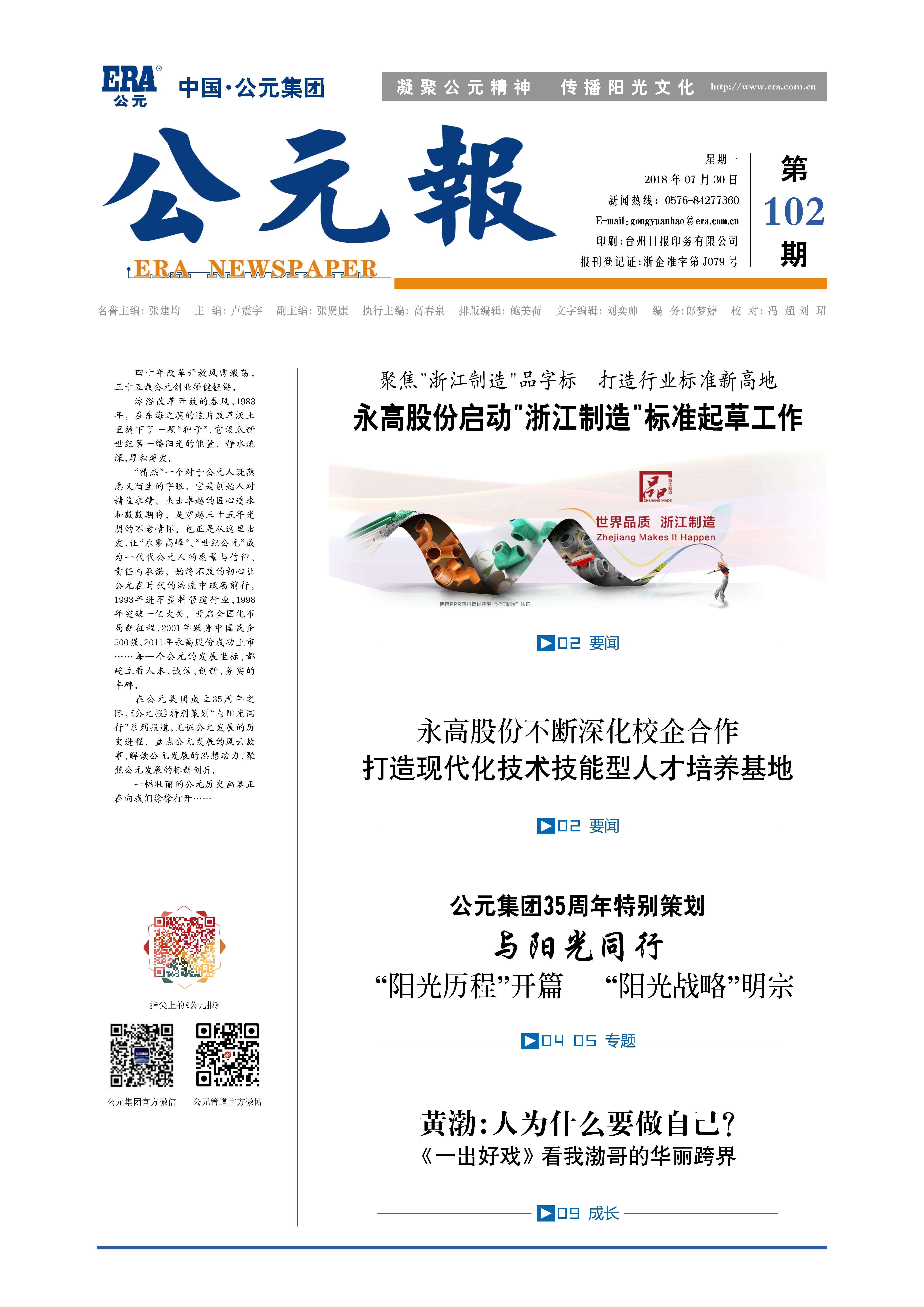 太平洋在线xg111(中国集团)有限公司官网