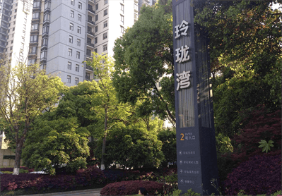 太平洋在线xg111(中国集团)有限公司官网