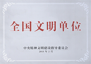 太平洋在线xg111(中国集团)有限公司官网