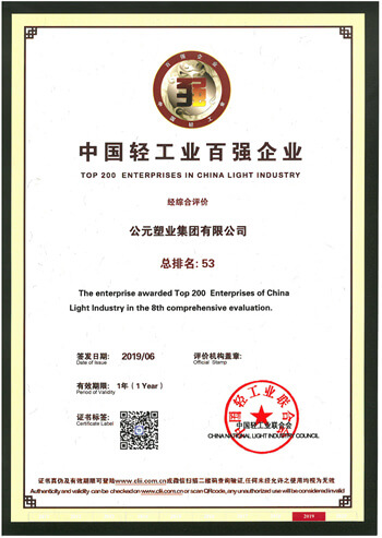太平洋在线xg111(中国集团)有限公司官网