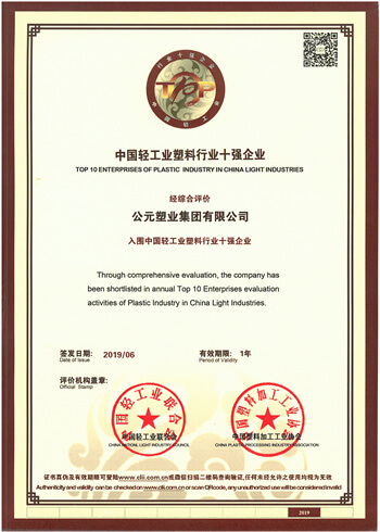 太平洋在线xg111(中国集团)有限公司官网