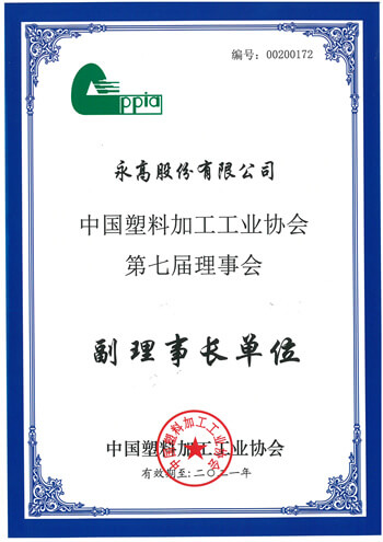 太平洋在线xg111(中国集团)有限公司官网