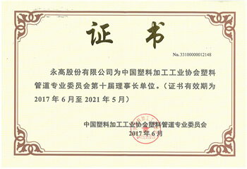 太平洋在线xg111(中国集团)有限公司官网