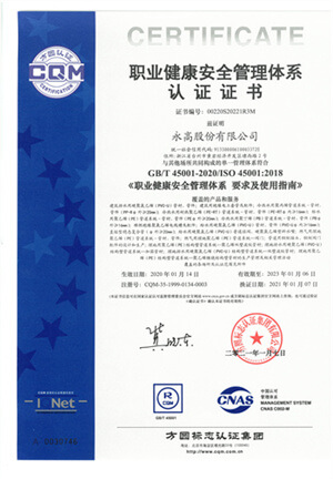 太平洋在线xg111(中国集团)有限公司官网