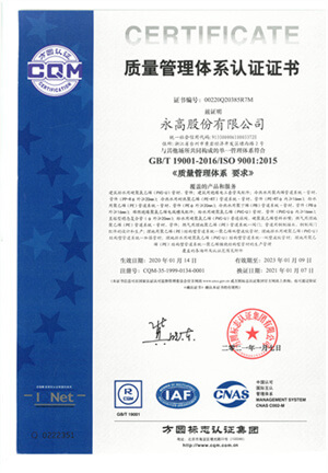 太平洋在线xg111(中国集团)有限公司官网