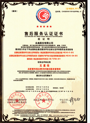 太平洋在线xg111(中国集团)有限公司官网