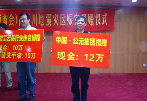 太平洋在线xg111(中国集团)有限公司官网