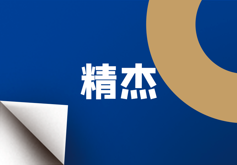 太平洋在线xg111(中国集团)有限公司官网