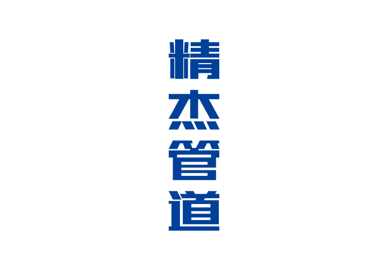 太平洋在线xg111(中国集团)有限公司官网