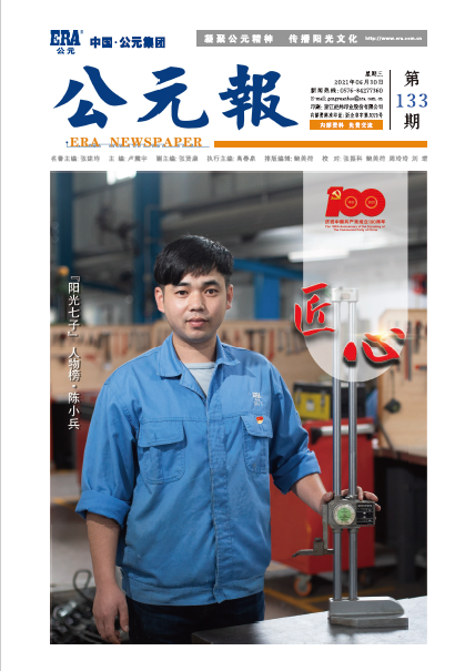 太平洋在线xg111(中国集团)有限公司官网