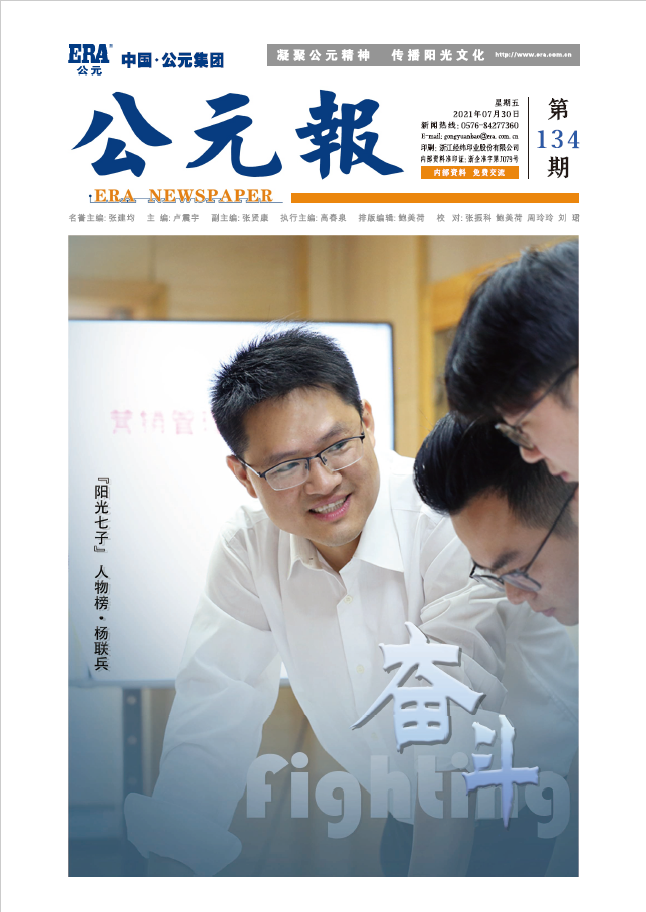 太平洋在线xg111(中国集团)有限公司官网
