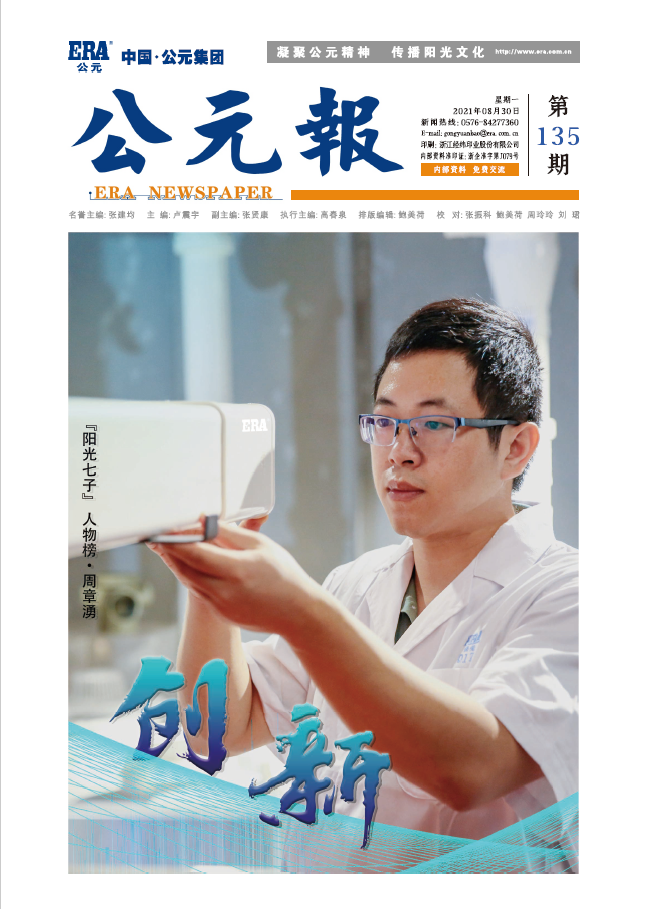 太平洋在线xg111(中国集团)有限公司官网