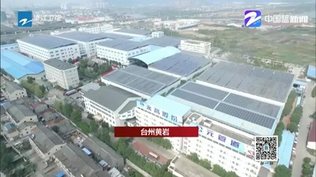 太平洋在线xg111(中国集团)有限公司官网
