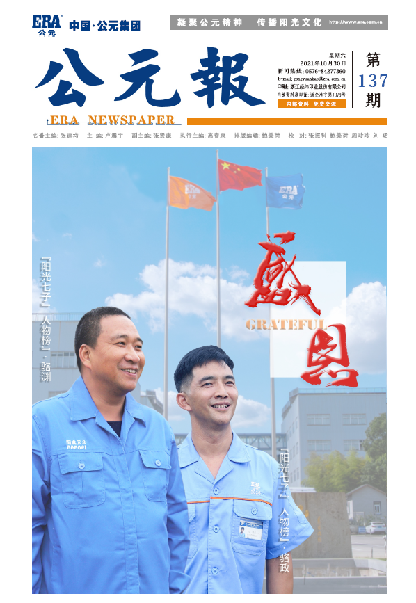 太平洋在线xg111(中国集团)有限公司官网