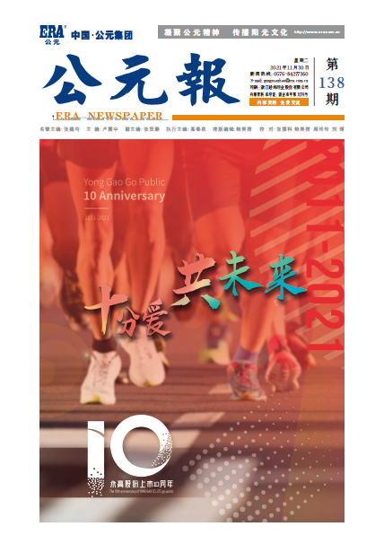 太平洋在线xg111(中国集团)有限公司官网