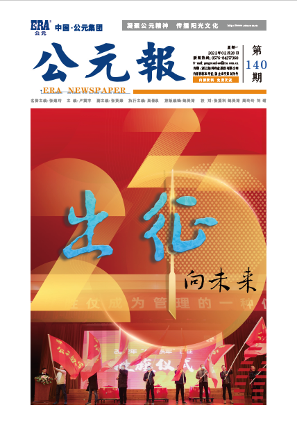 太平洋在线xg111(中国集团)有限公司官网