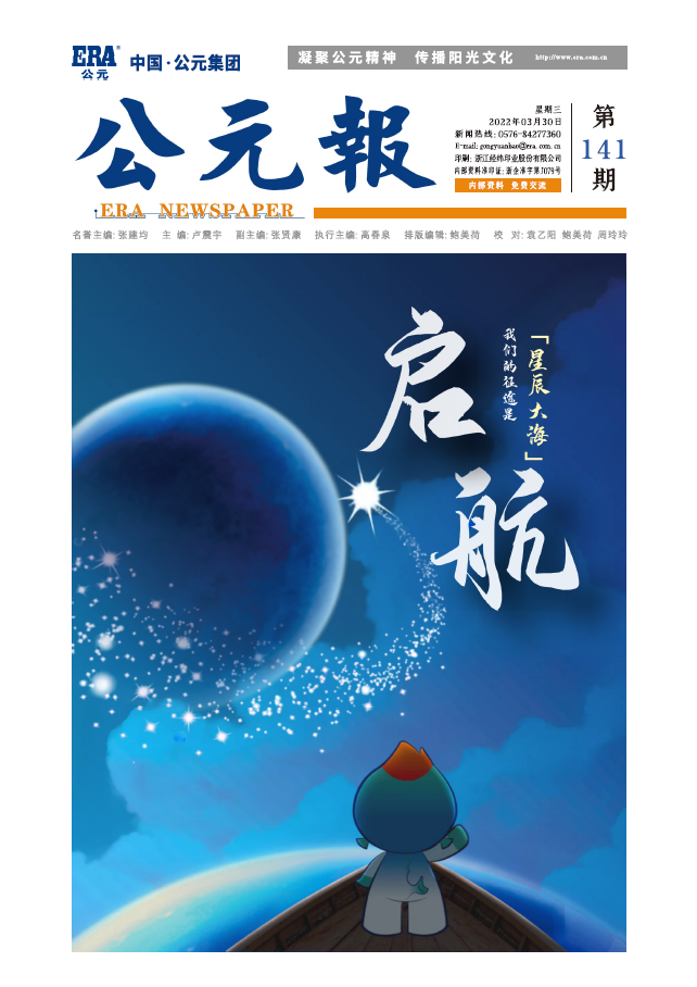 太平洋在线xg111(中国集团)有限公司官网