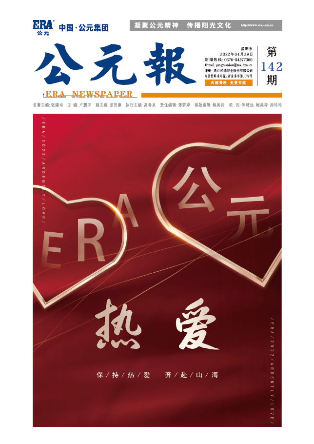 太平洋在线xg111(中国集团)有限公司官网