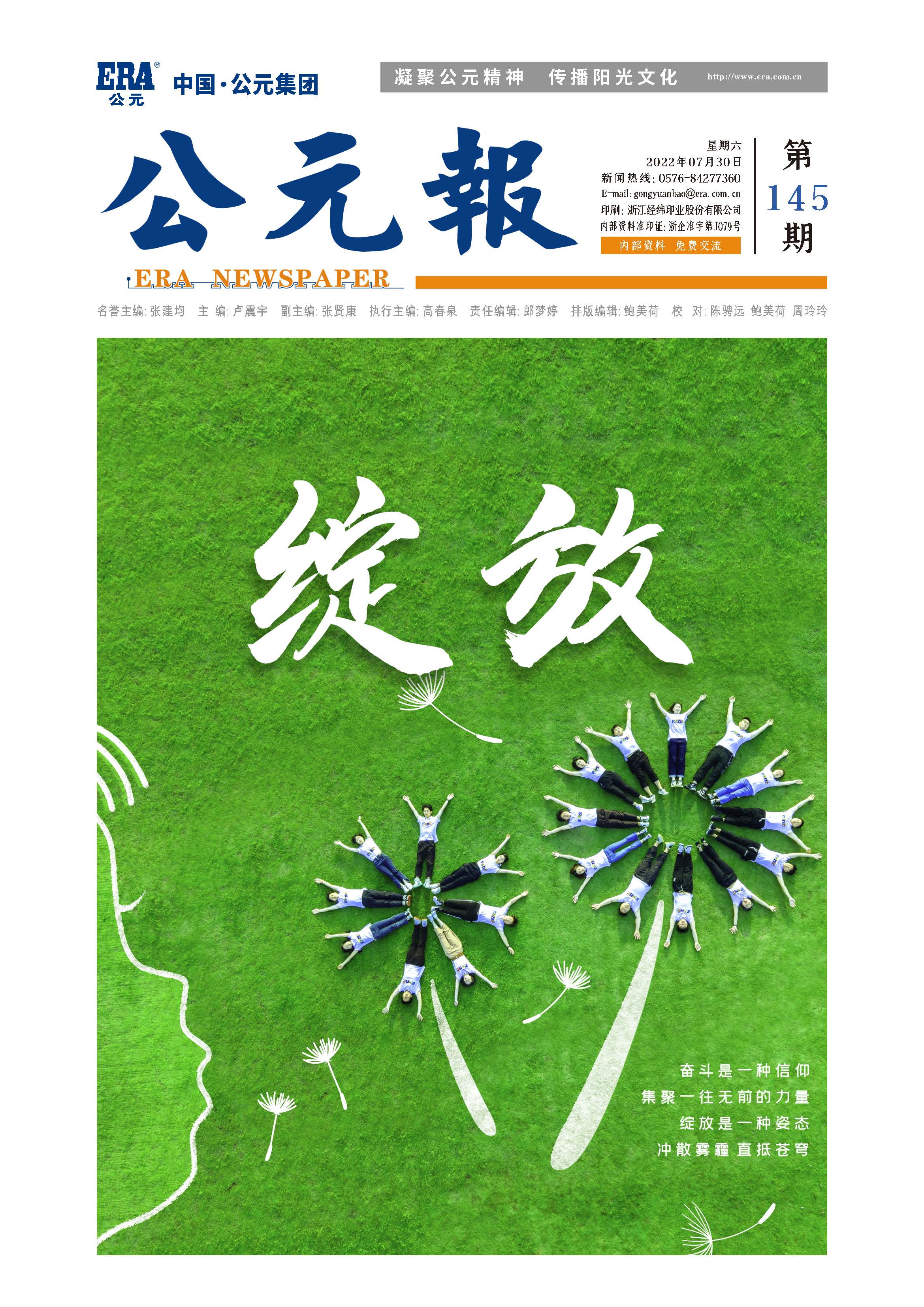 太平洋在线xg111(中国集团)有限公司官网