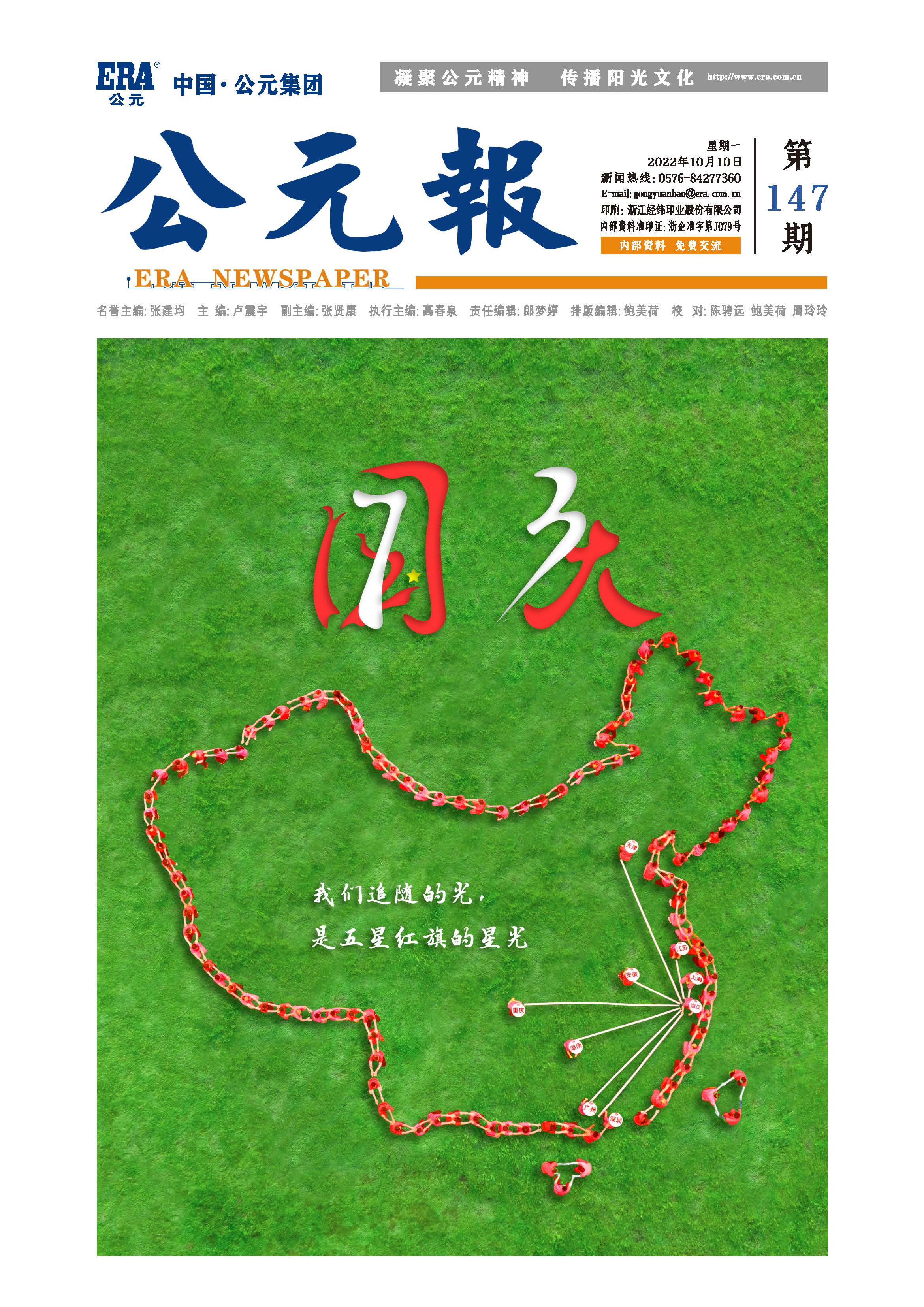 太平洋在线xg111(中国集团)有限公司官网
