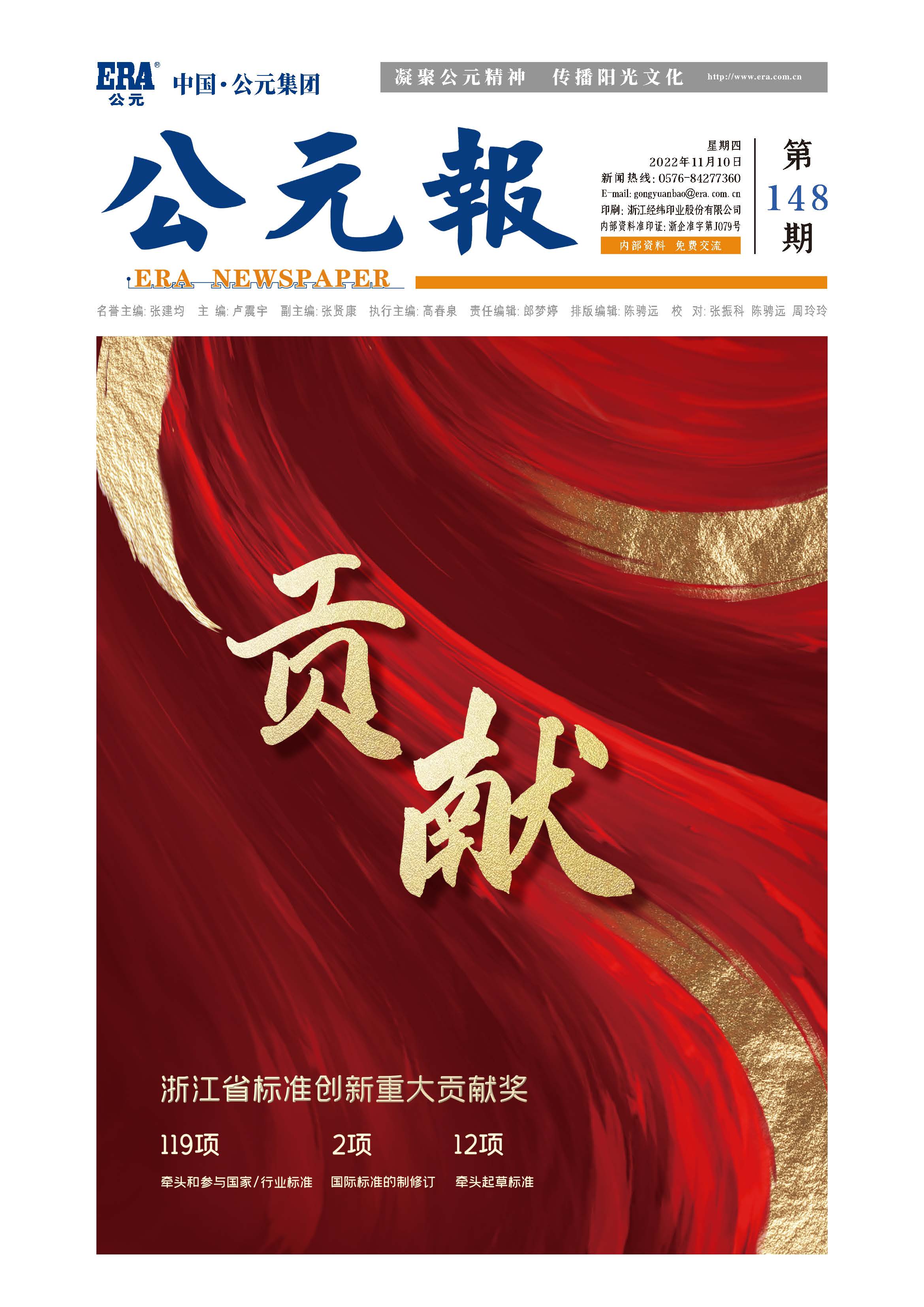 太平洋在线xg111(中国集团)有限公司官网