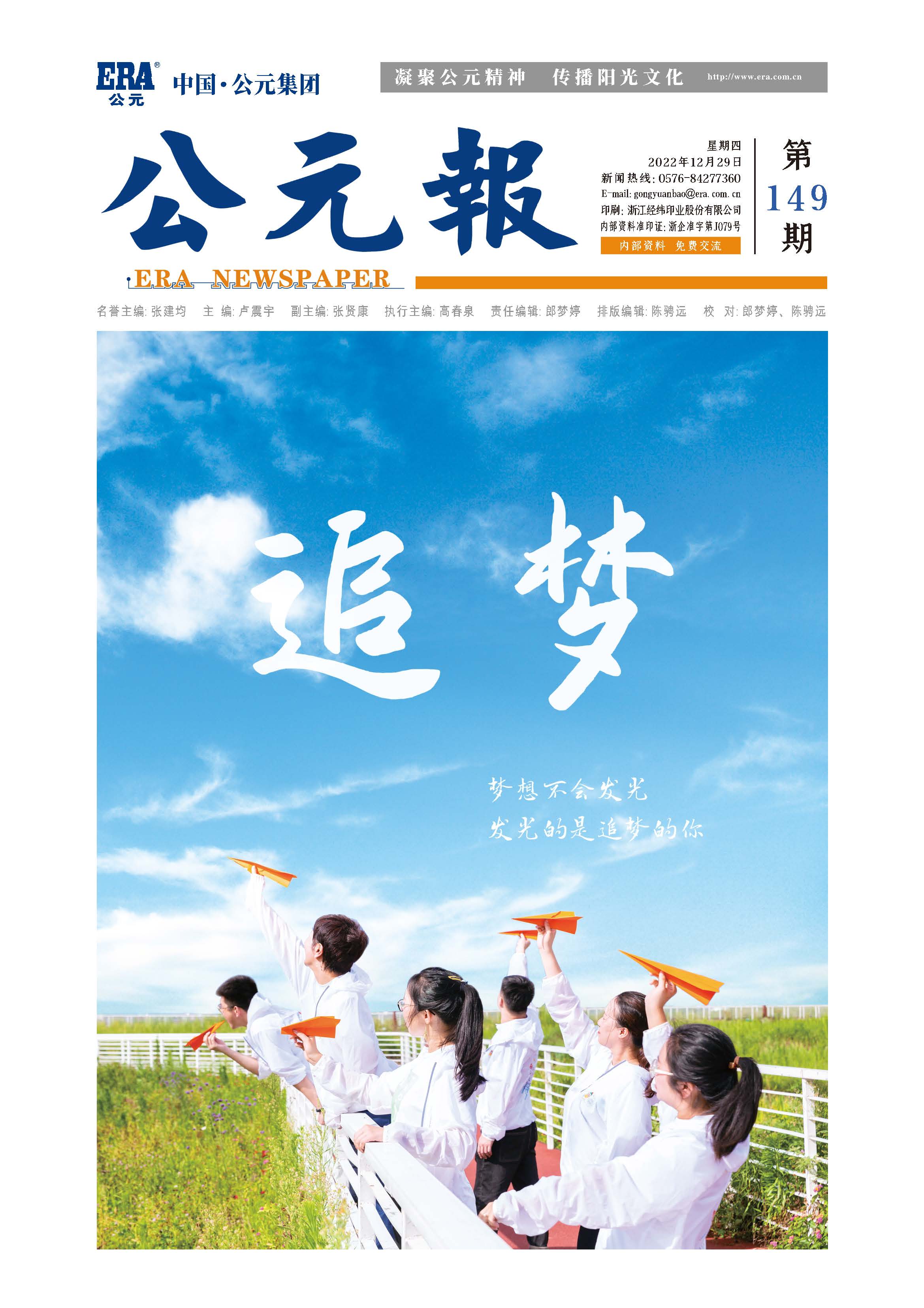 太平洋在线xg111(中国集团)有限公司官网