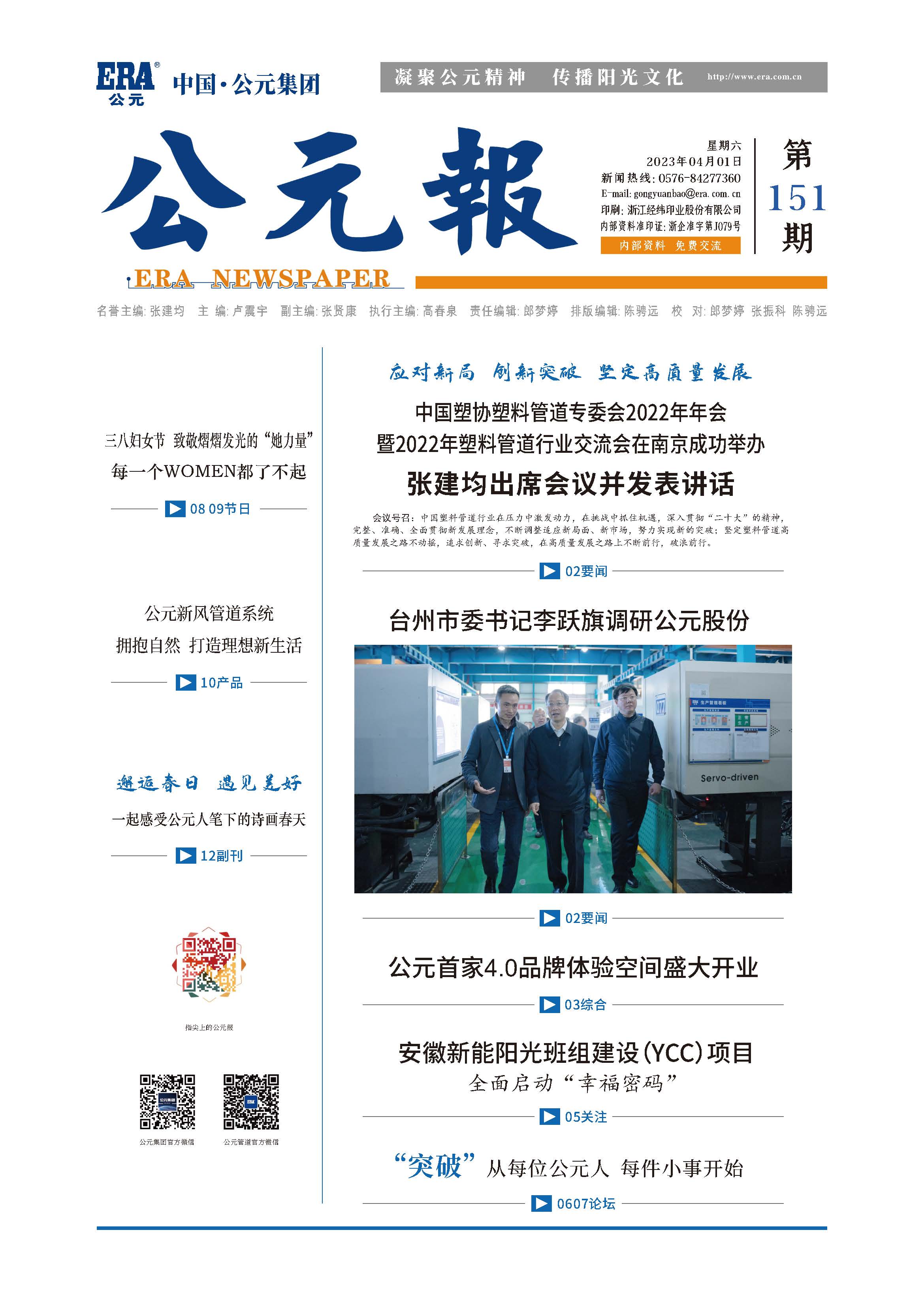 太平洋在线xg111(中国集团)有限公司官网