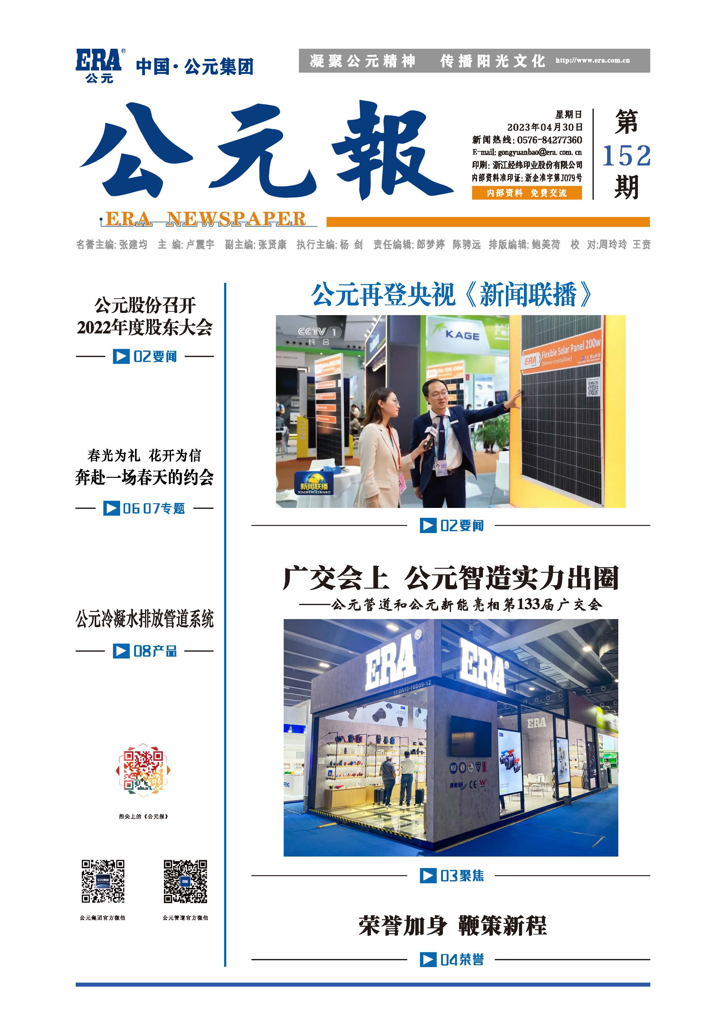 太平洋在线xg111(中国集团)有限公司官网