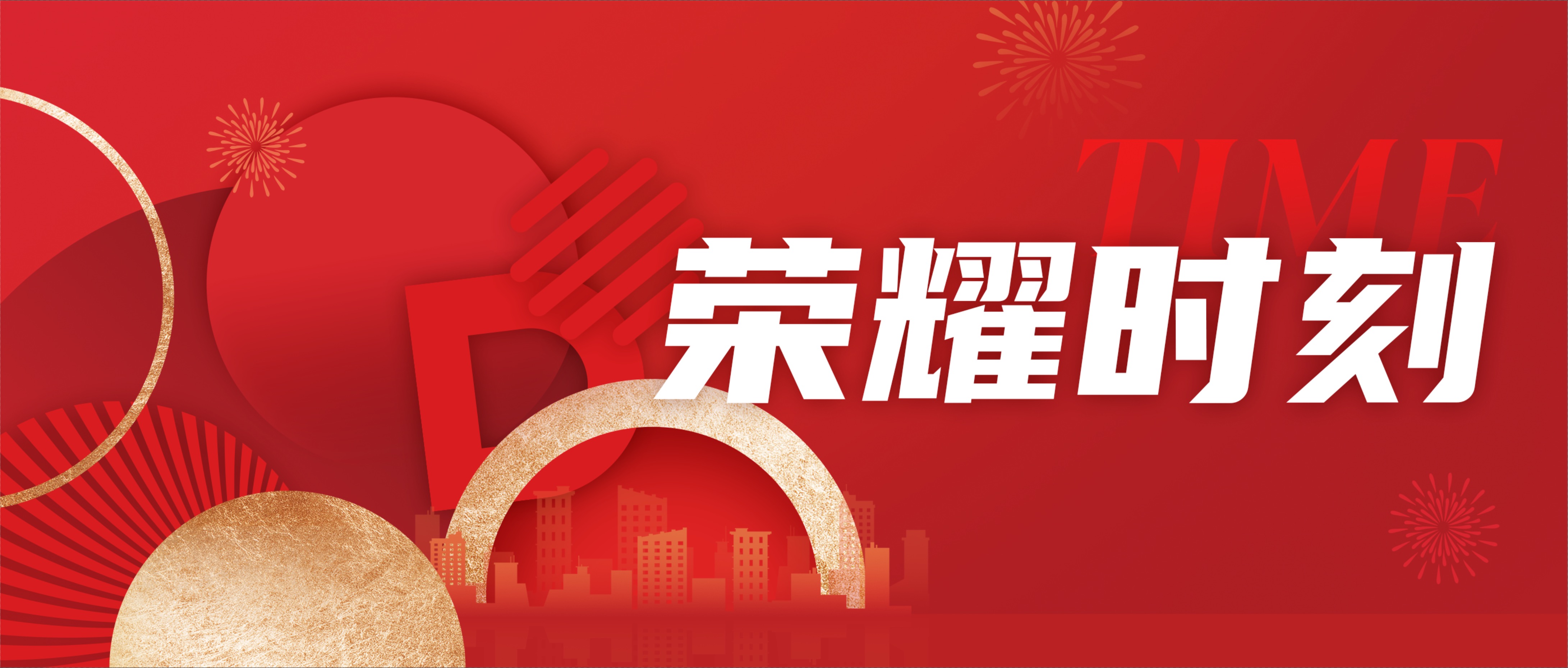 太平洋在线xg111(中国集团)有限公司官网