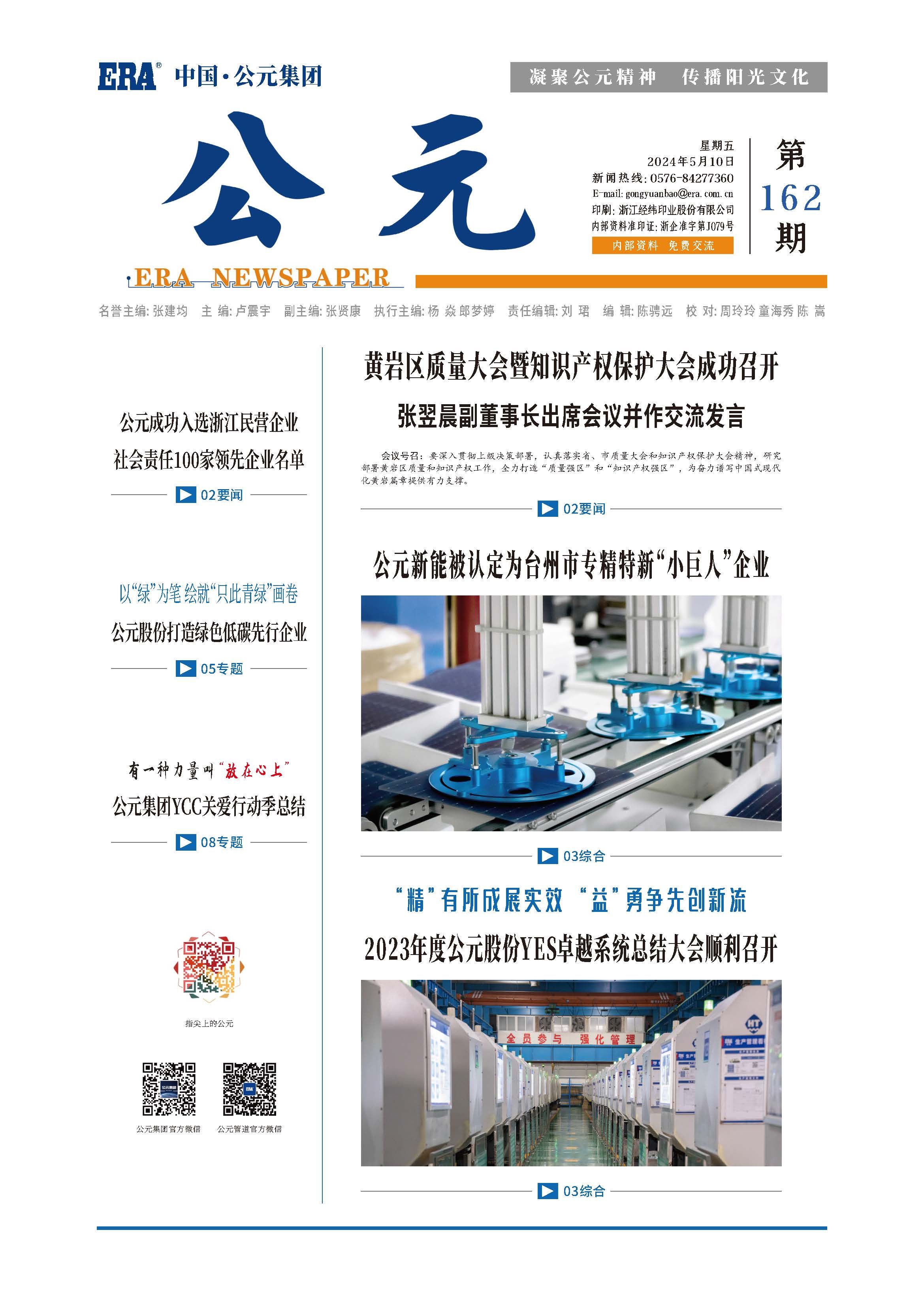 太平洋在线xg111(中国集团)有限公司官网