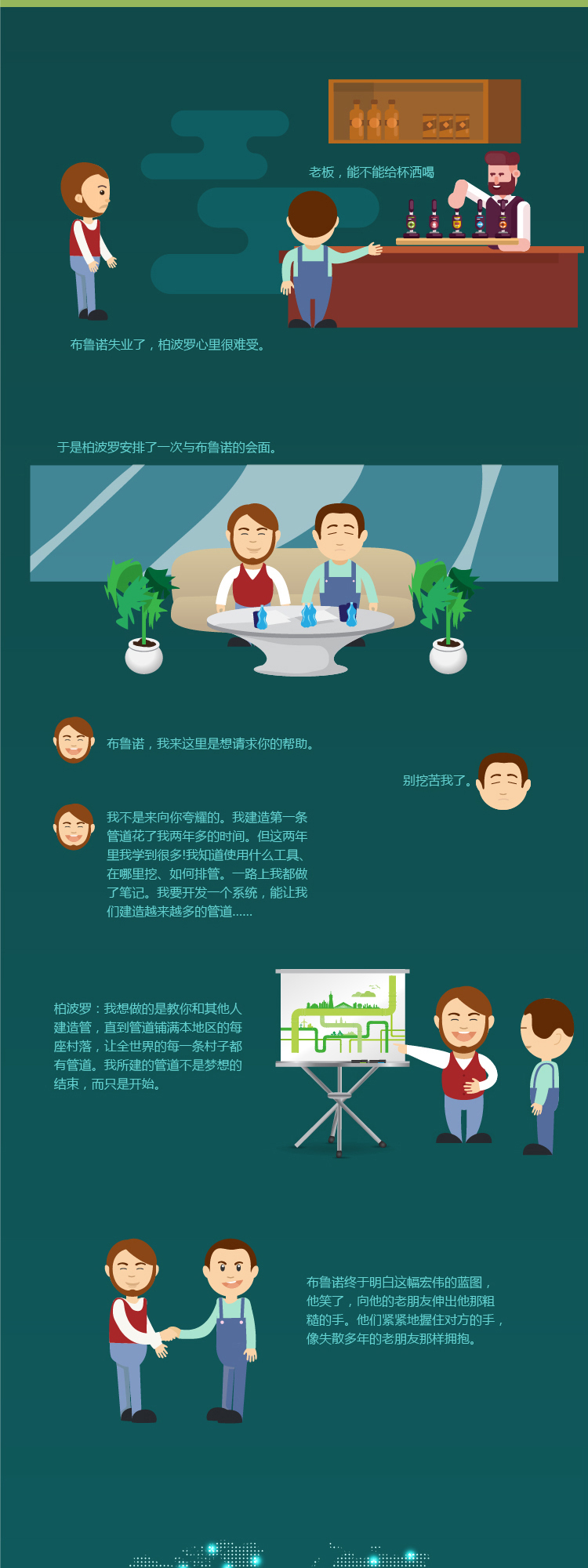 太平洋在线xg111(中国集团)有限公司官网
