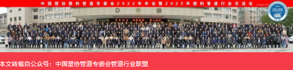 20230331160458_80078 太平洋在线xg111(中国集团)有限公司官网