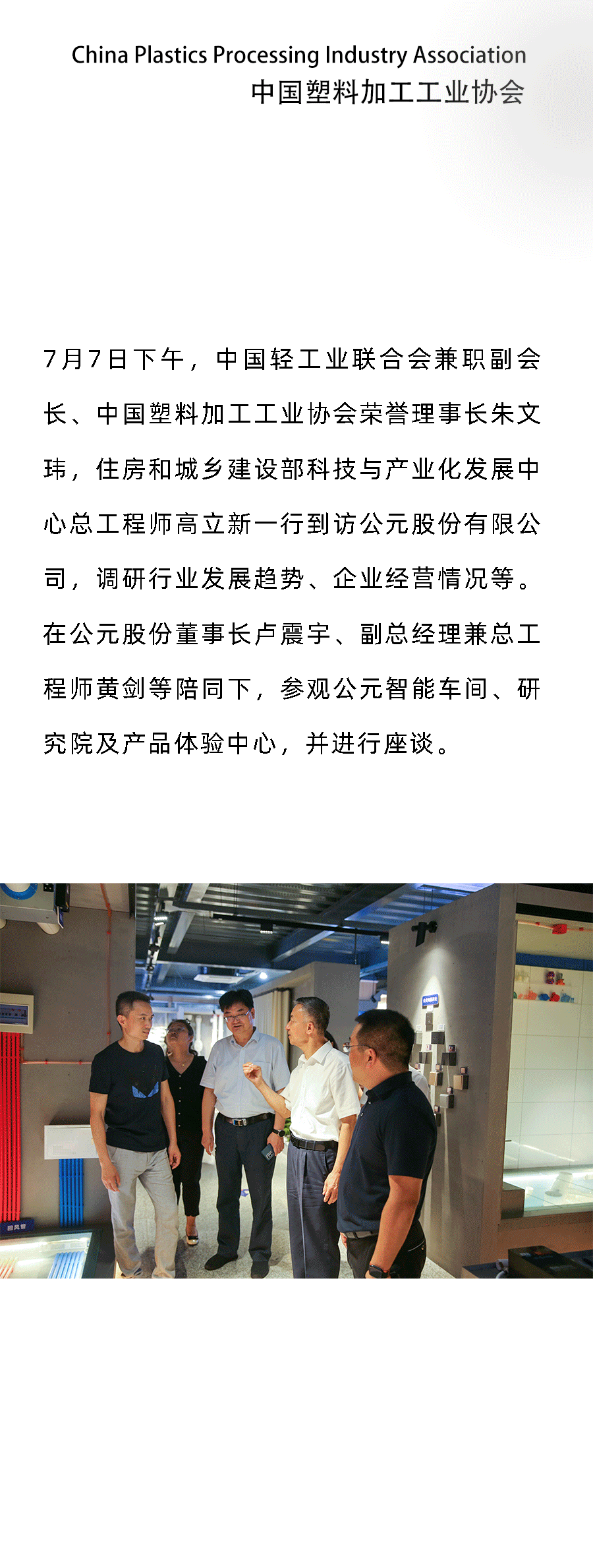 太平洋在线xg111(中国集团)有限公司官网
