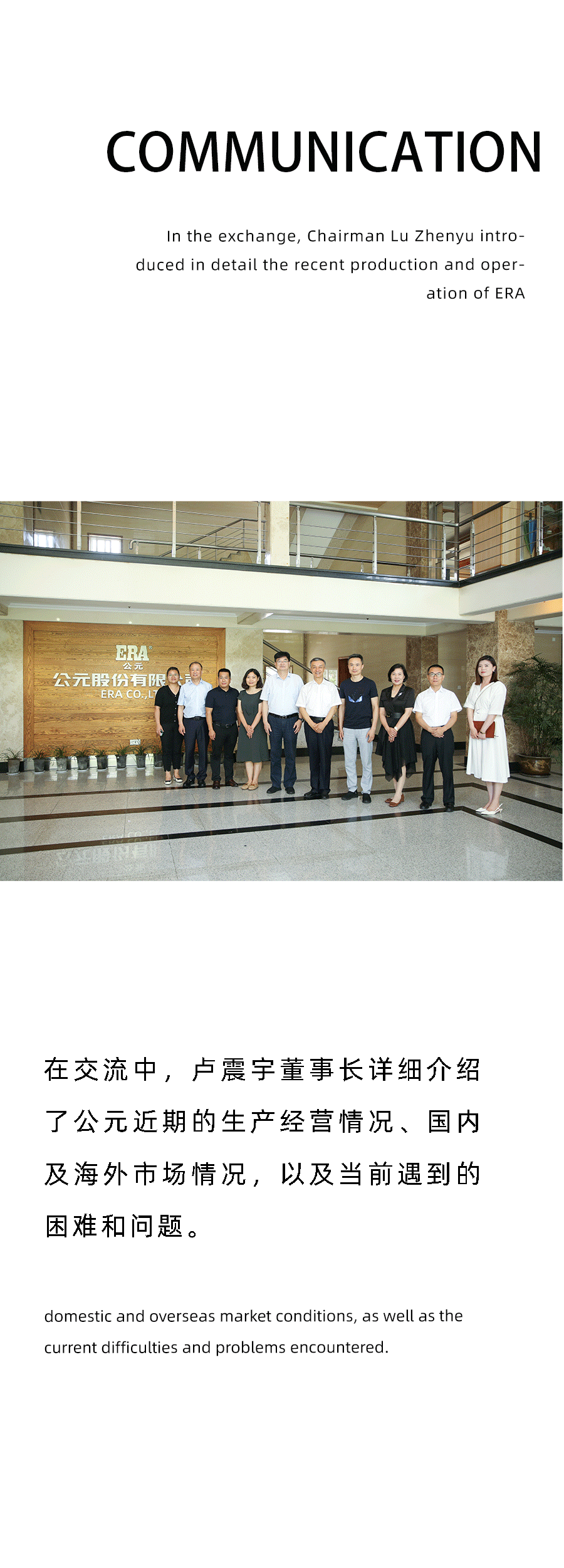 太平洋在线xg111(中国集团)有限公司官网