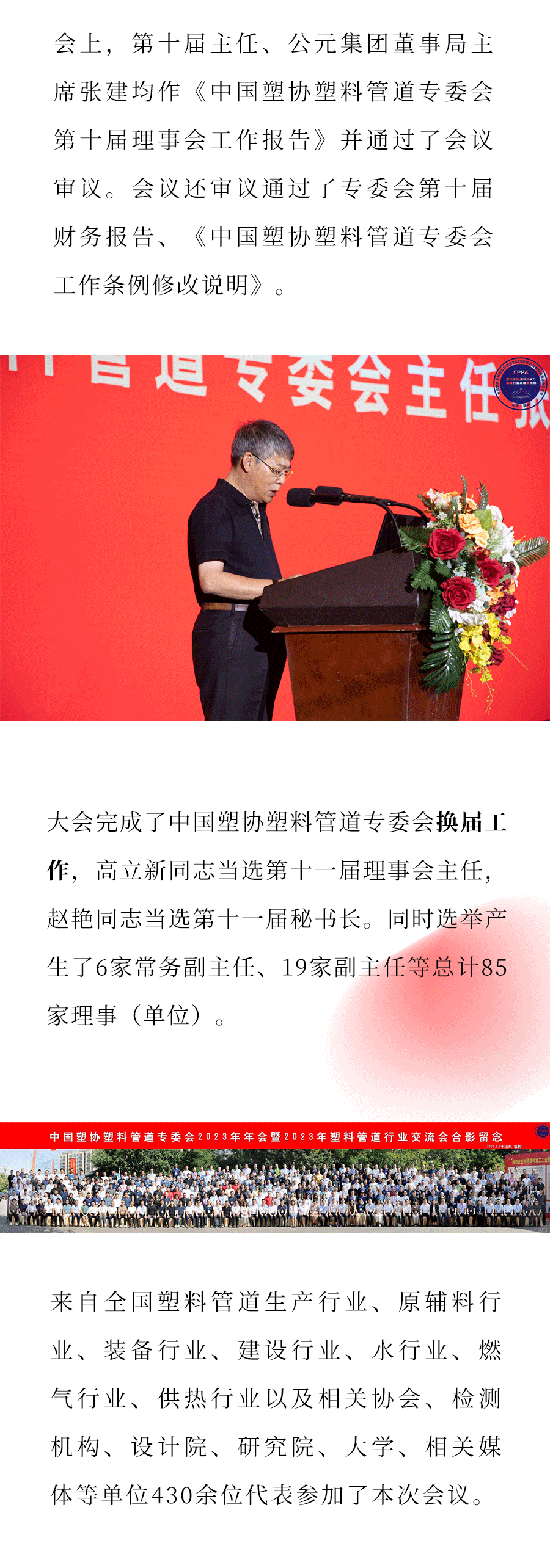 太平洋在线xg111(中国集团)有限公司官网