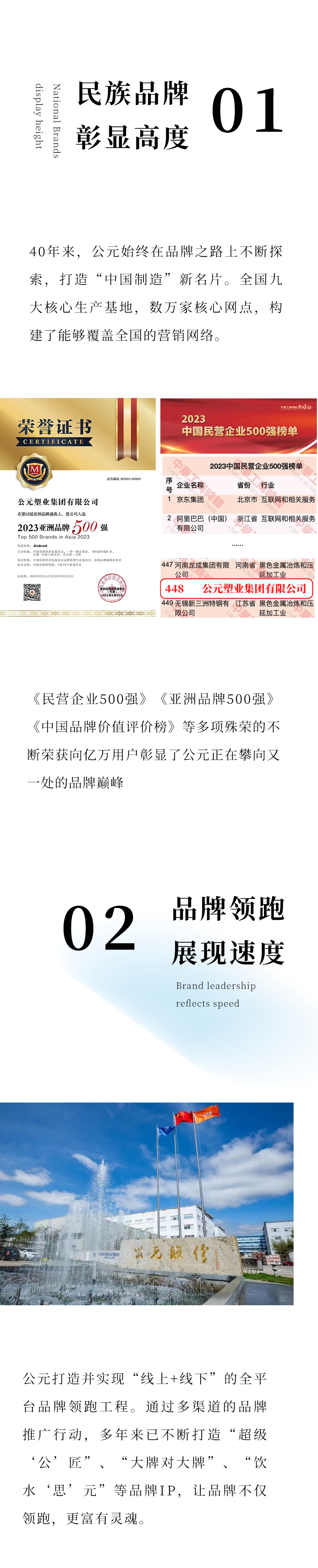 太平洋在线xg111(中国集团)有限公司官网