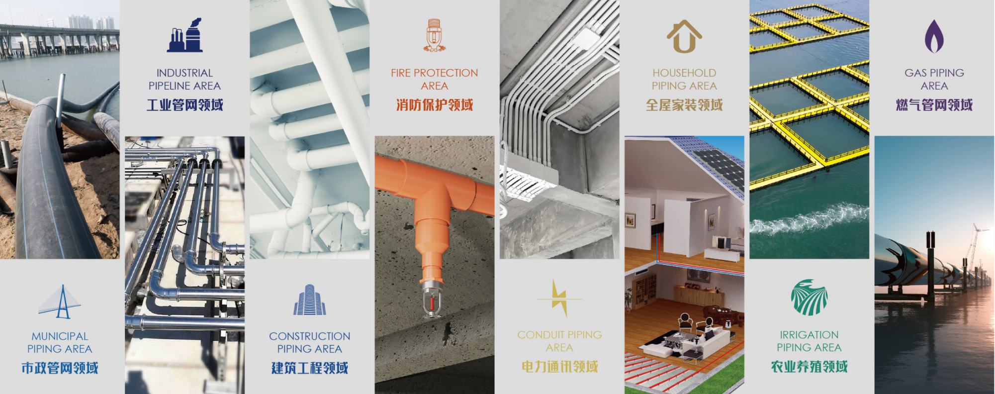 太平洋在线xg111(中国集团)有限公司官网