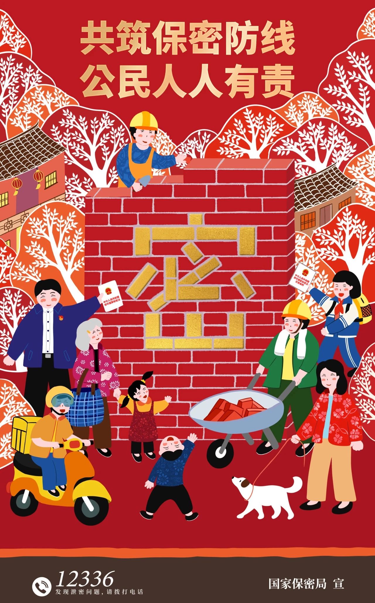 太平洋在线xg111(中国集团)有限公司官网
