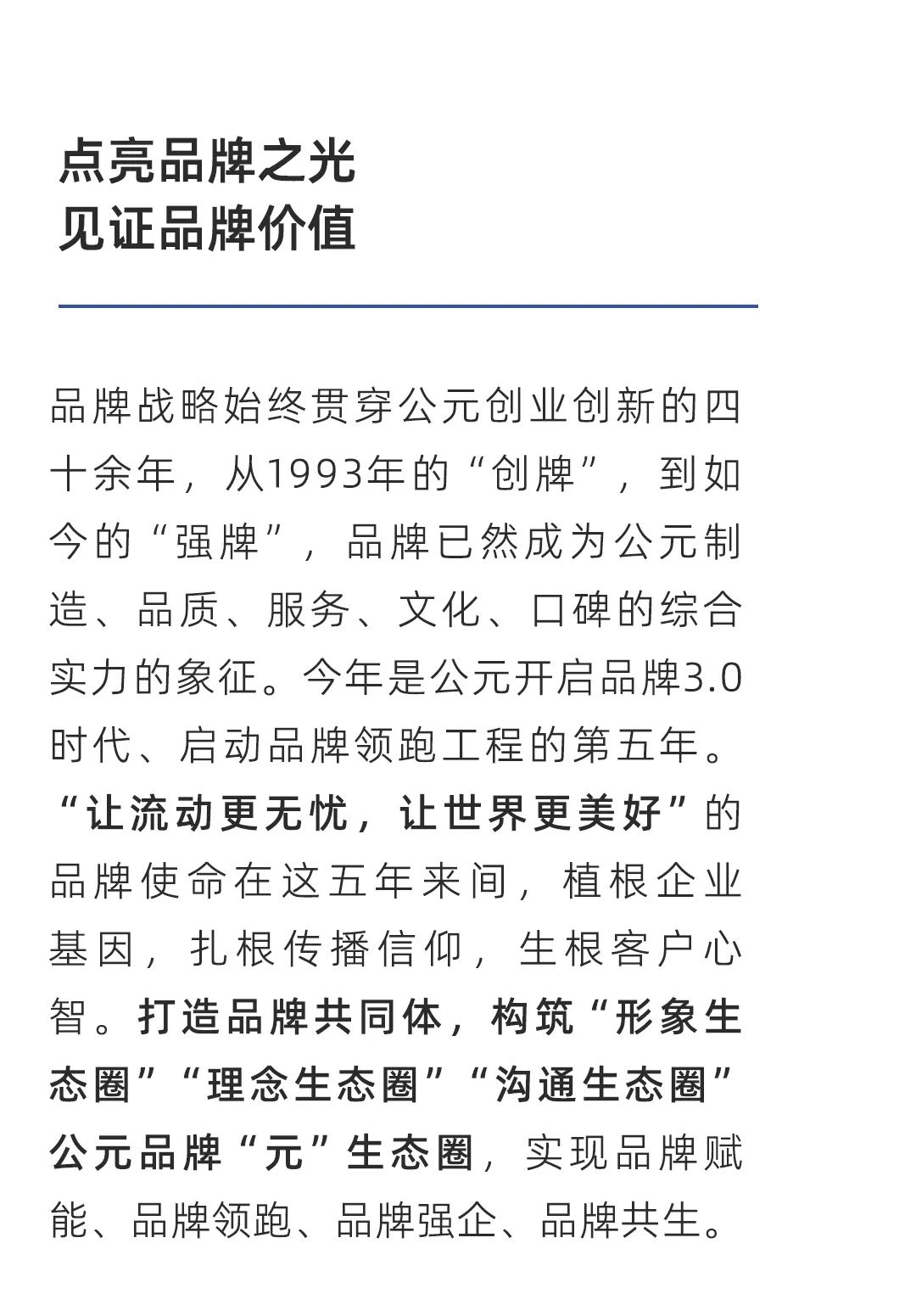 太平洋在线xg111(中国集团)有限公司官网