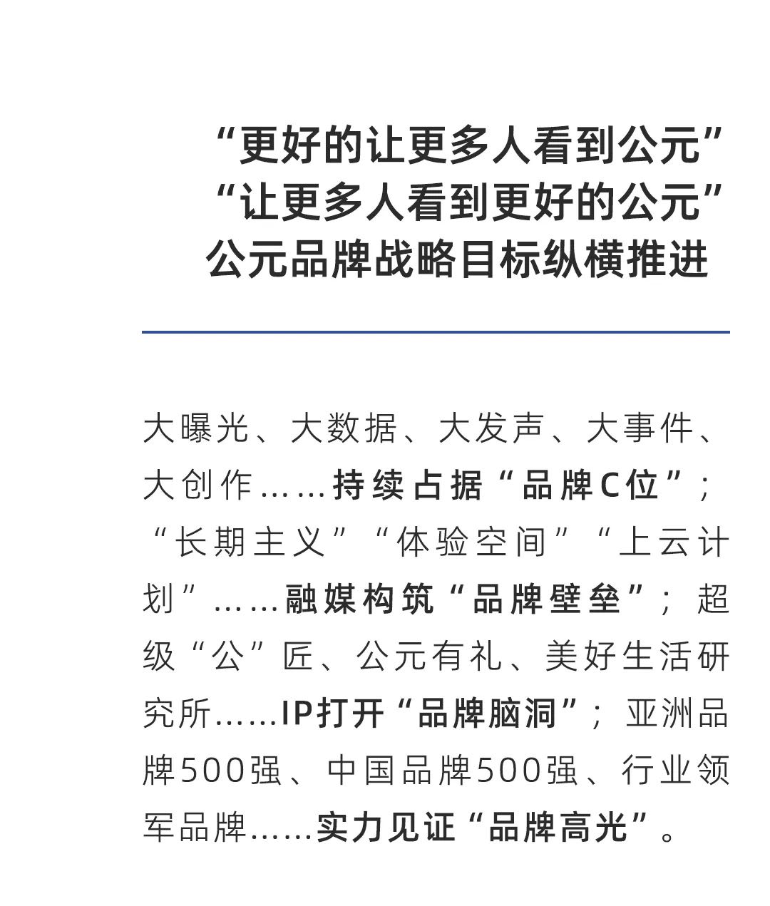 太平洋在线xg111(中国集团)有限公司官网