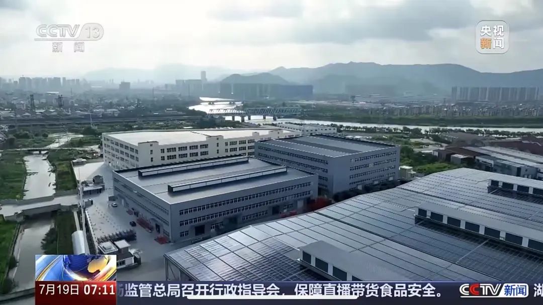 20250804095839_13271 太平洋在线xg111(中国集团)有限公司官网