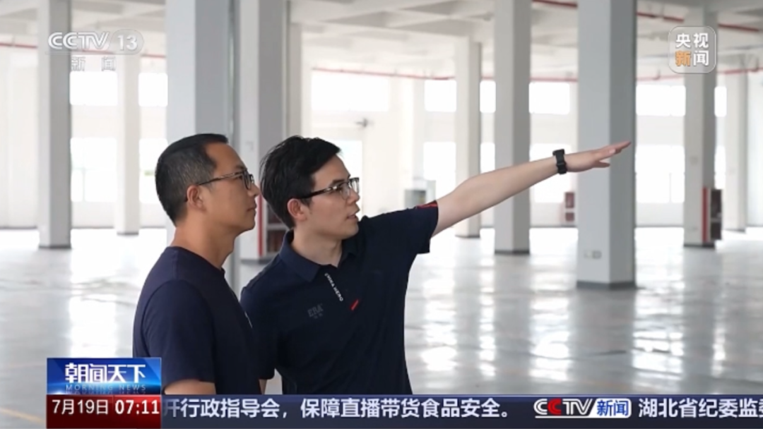 20250804095940_74627 太平洋在线xg111(中国集团)有限公司官网
