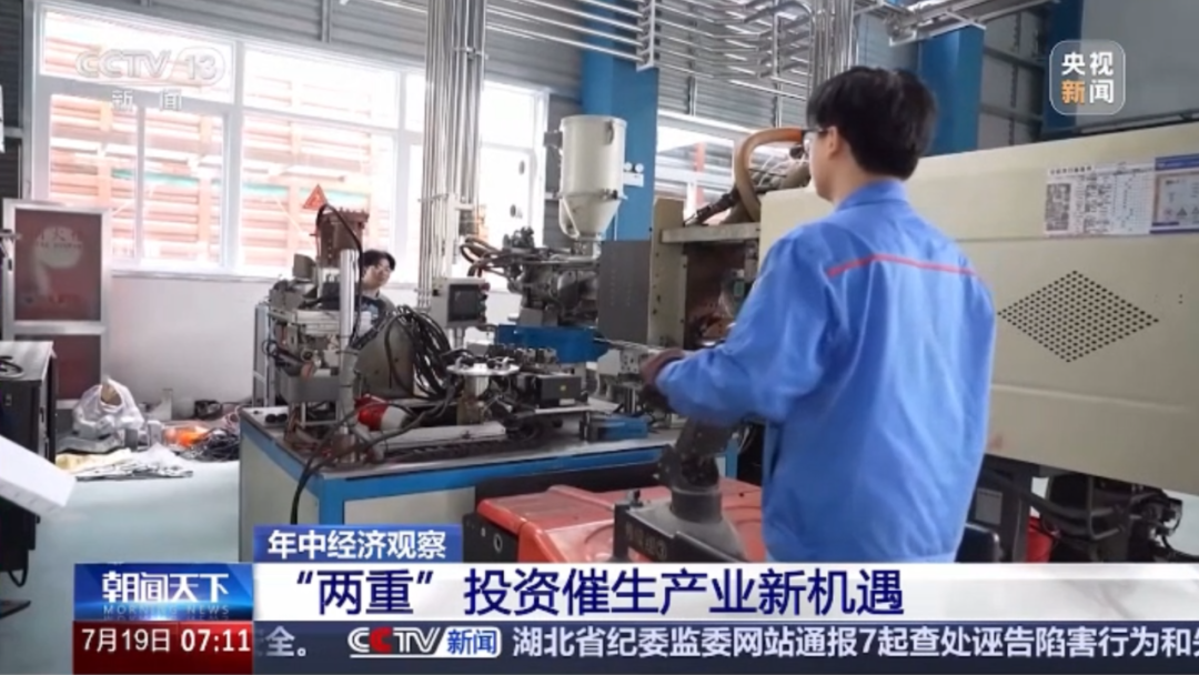 20250804095949_17687 太平洋在线xg111(中国集团)有限公司官网