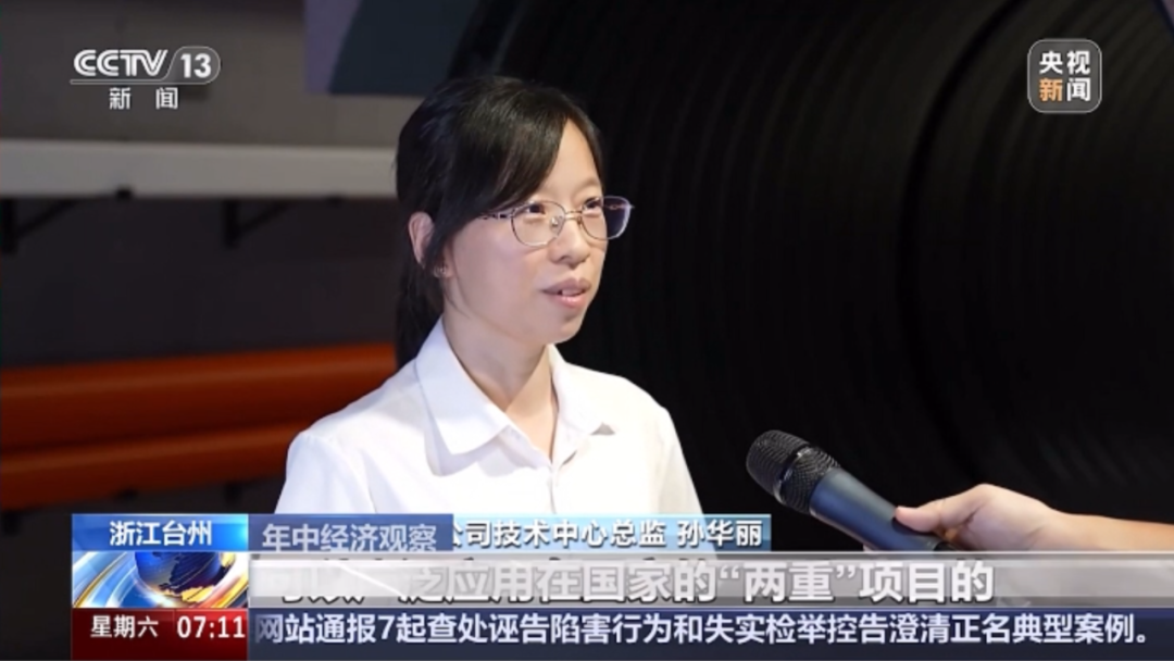 20250804100035_74979 太平洋在线xg111(中国集团)有限公司官网