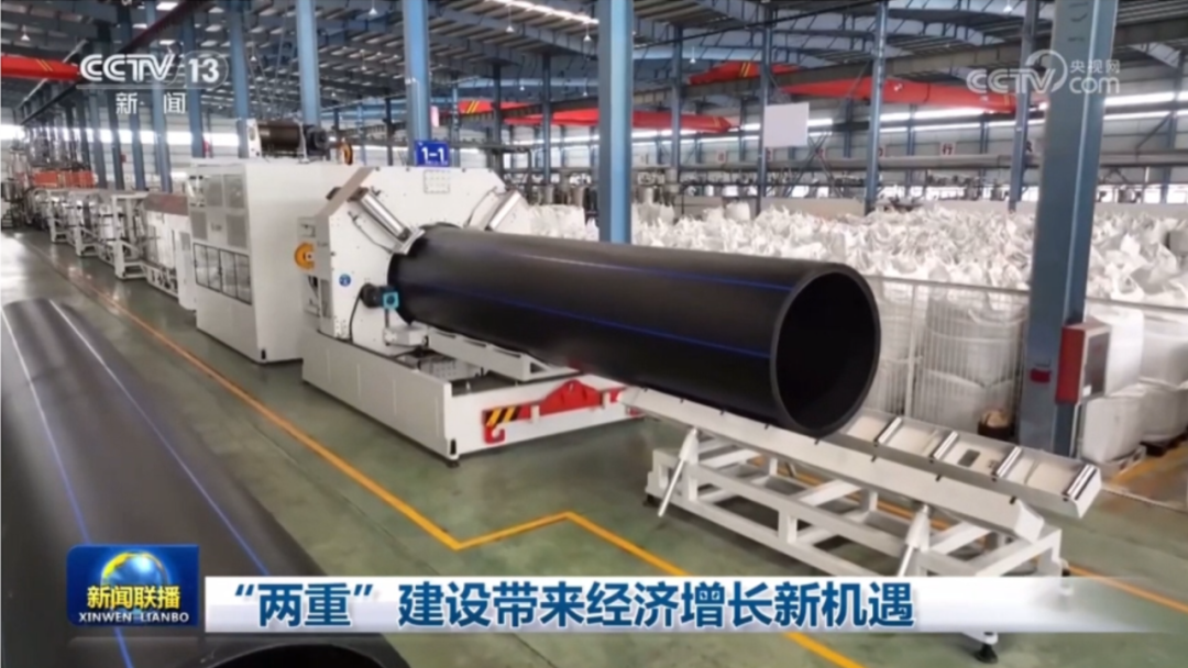 20250804100308_98176 太平洋在线xg111(中国集团)有限公司官网